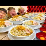 二郎ラーメン30000kcal作って食べてみたらすごい量に。。。【MAX鈴木】