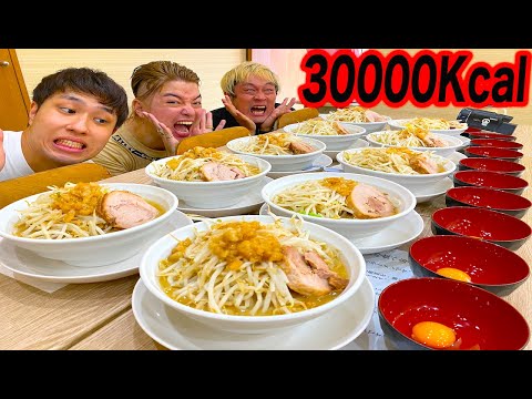 二郎ラーメン30000kcal作って食べてみたらすごい量に。。。【MAX鈴木】