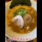 【ラーメン動画】らーめんまぜそば明大さん【ちょっとだけ紹介】　卵とじラーメン、雑炊、その他