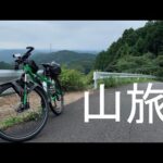 14min / 毛呂山のラーメン屋さんでまぜそばを食べるためにマウンテンバイクで山を登ってきた | Cycling Vlog