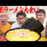 【大食い】重さ６キロの家系ラーメン1時間以内チャレンジがキツすぎたwww