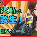 【雑談生】ハクノラベル焼酎進捗と家系ラーメンの話【Vtuber】