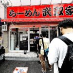 腹パンパン！ライス無料食べ放題！行列のできるナニワの家系ラーメン店に密着！