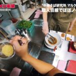 【中華そば研究所 まるけん】大人気メニュー鬼のまぜそば作りを店主目線でご覧あれ！