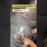 濃厚豚骨ラーメン＆つけ麺の人気店！大阪＜麺屋輝＞
