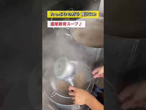 濃厚豚骨ラーメン＆つけ麺の人気店！大阪＜麺屋輝＞