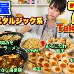 勝鬨屋さん一押しテイクアウト全7品大食い【新潟】【ラーメン】