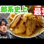 最強No.1二郎系ラーメン発見!の巻【武道ライダーみっチャンネル】