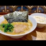 初めての家系ラーメンをすする⁈男の反応は？【飯テロ】Ramen