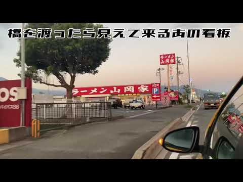 【山岡家】レギュラーメニュー全制覇への道！味噌ラーメンの巻