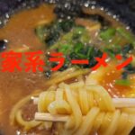 はますしが攻めたラーメン出した