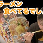 【クイズ！】ゆうさんは正体不明のラーメンの味を当てられるか？？不正解なら罰ゲーム！