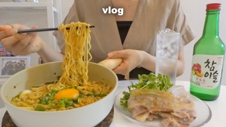 vlog)🍜9-18時OLの食事記録 / チャミスル、ステーキ、ラーメン、まぜそば、辛い鍋、ミートグラタン、キウイジュース、ブラウニー、わんぱくサンド、食べる、自炊、社会人の平日4日間の食生活