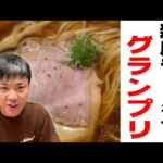 【緊急速報あり】新店で1番オススメなラーメン屋はどこ？【広島グルメ】