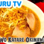 【初の二郎系ラーメン】Yume Wo Katare Okinawaをすする〜！！