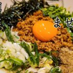 【まぜそば】「麺屋　いぶき」熊本市中央区大江。濃厚タレと魚粉がうまい台湾まぜそば！