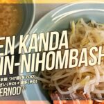 ラーメン神田店@新日本橋(旧二郎＠神田) つけ麺(¥700)＋にんにく(¥0)＋やさい(¥0)＋油多(¥0)