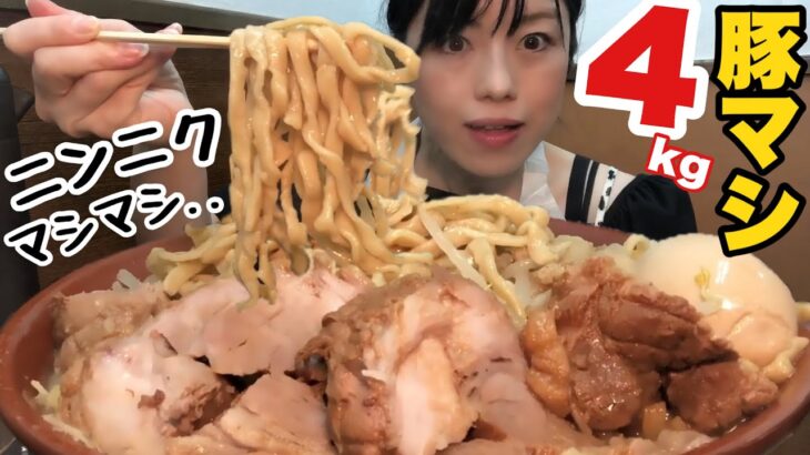 行列店【大食い】二郎系ラーメンの新店に行ったら限界盛りで出てきた【デカ盛り】  大胃王