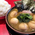 家系ラーメンと味玉と無料ライス【ラーメン桜道】埼玉県三郷市