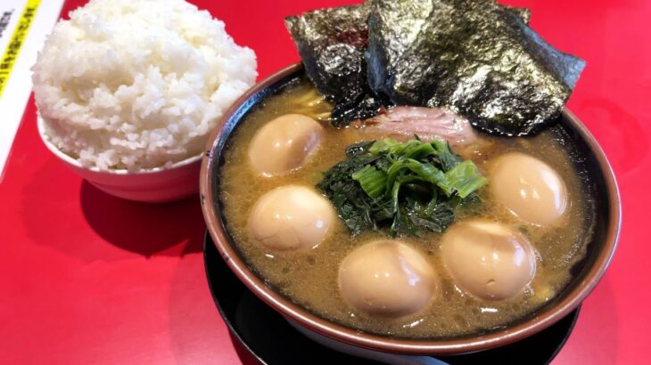 家系ラーメンと味玉と無料ライス【ラーメン桜道】埼玉県三郷市