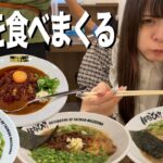 【麺屋はなび】ラーメンもまぜそばもたっぷり食べてきた！【カレー】