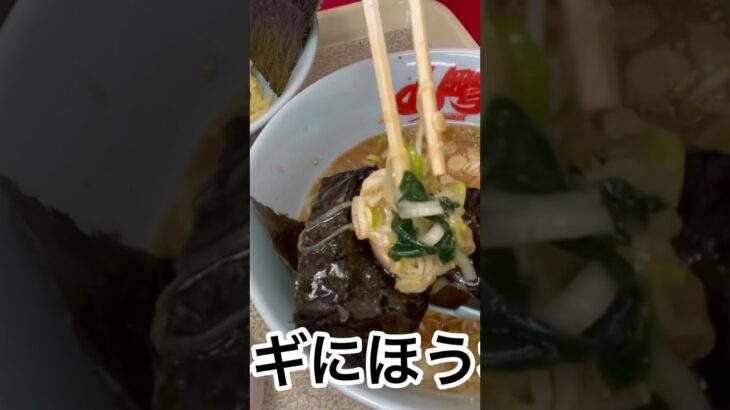 山岡家醤油つけ麺海苔に味玉包みたいむ【一人飯】【飯テロ】【暇つぶし】【ASMR】【ラーメン】