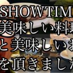 [お酒とラーメンの時間]SHOWTIME まぜそばとローストポークと背脂もやしで酒を飲む