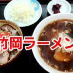 [テスラでドライブ] 竹岡ラーメンが食べたくて