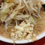 水戸市　荒井　ラーメン　二郎系　学生ラーメン