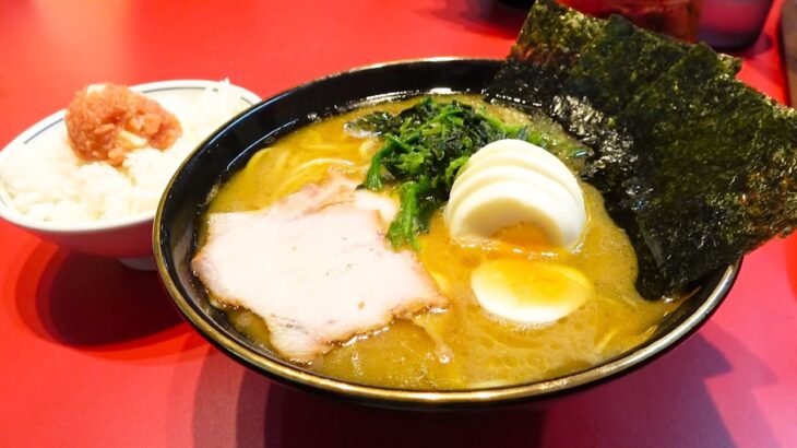 醤油キリっとショッパウマな家系ラーメンに明太ごはんも食らう！　ラーメン 前原軒