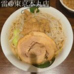 雷美味しすぎワロタw  #shorts #二郎系ラーメン #とみ田