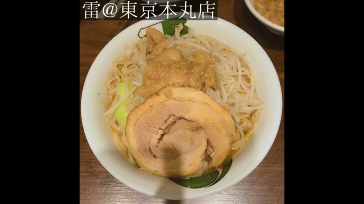 雷美味しすぎワロタw  #shorts #二郎系ラーメン #とみ田