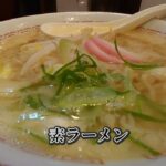 【鳥取　ご当地の味　おすすめ】居酒屋 小次郎　ソウルフード　素ラーメン、焼鳥、お造り、美味しい出汁巻き、おでん。　2月15まで現在の店舗！