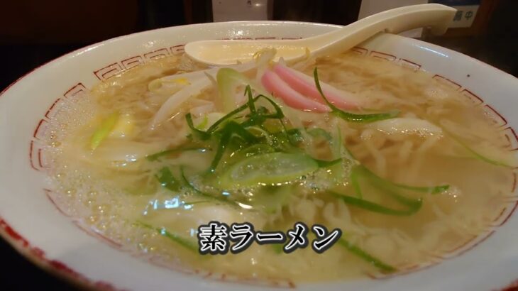 【鳥取　ご当地の味　おすすめ】居酒屋 小次郎　ソウルフード　素ラーメン、焼鳥、お造り、美味しい出汁巻き、おでん。　2月15まで現在の店舗！