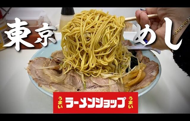 おっさんの麺活初め【うまいラーメンショップ】つばき食堂で中盛り2杯食い『飯テロ』Ramen Shop