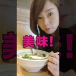 【福井の飲食店応援#㉗】「らーめん福の神」炙りまぜそばがたまらなく美味い！ #Shorts#福井県の飲食店を応援したい#らーめん福の神