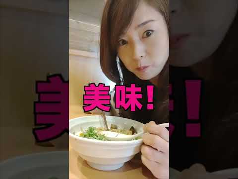 【福井の飲食店応援#㉗】「らーめん福の神」炙りまぜそばがたまらなく美味い！ #Shorts#福井県の飲食店を応援したい#らーめん福の神