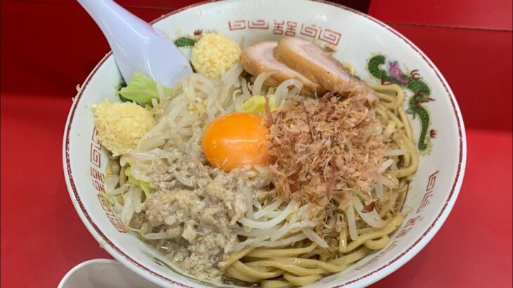 #赤ひげラーメン#まぜそば #ラーメン #二郎系 #二郎インスパイア #新杉田 #shorts