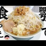 【埼玉】【二郎系】ドンドン喰らいたい二郎系の新店が旨かった‼【ラーメン 飯テロ】顎で喰らえ