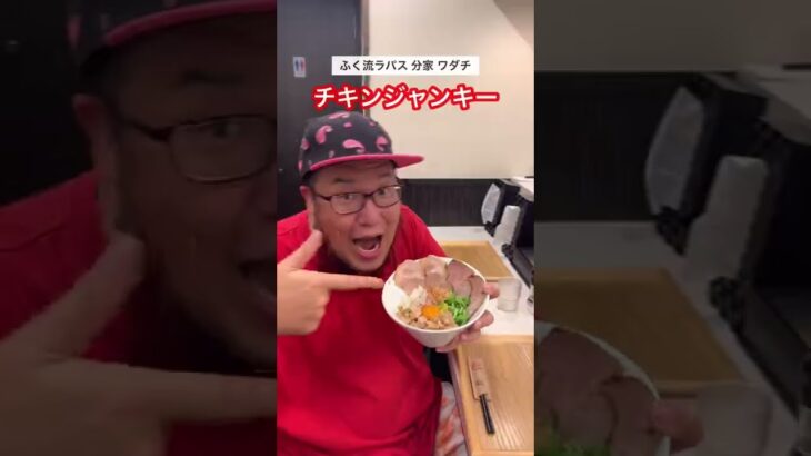 大阪人気まぜそば店のジャンクな一杯！ラーメン＋パスタっぽいガッツリ系まぜそば！