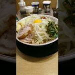 ラーメン豚山 汁なし