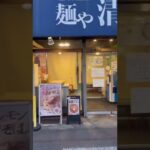 【有名店】近大通りにあるホルモンまぜそばが美味い