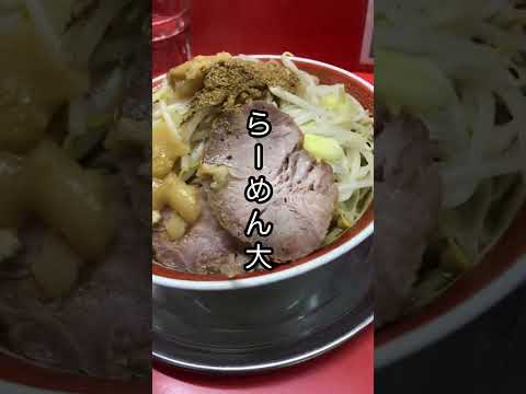 ラーメンを食べに行ったよ！ #5-麺でる戸越公園店 #shorts #short #Shorts #Short