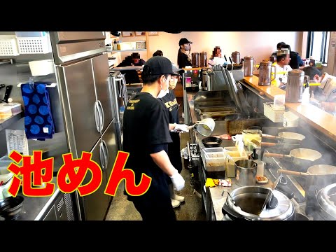 ラーメン一杯に豚骨500グラム以上使う高濃度豚骨ラーメン！トロトロクリーミーな豚骨ラーメンと台湾まぜそばがウリの人気店に朝礼前から潜入しました！　＃ラーメン　＃豚骨ラーメン　＃台湾まぜそば 　＃池めん