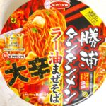 エースコック 勝浦タンタンメン ラー油まぜそば 大辛 食べてみた (カップ麺日記 No.1186)