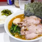 超濃厚家系ラーメンで無料ライスが止まらない　ラーメン 三浦家