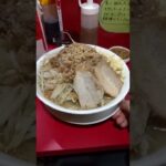 二郎系ラーメン　あいすべきものすべて