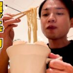 席数100超え【ビッグな新店】Cafe ＆ Ramen JINMEN超どデカマグカップで食べる絶品ラーメン