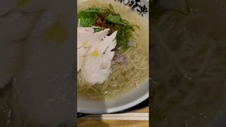 Japanese ramen 利尻ラーメン味楽 塩ラーメン#shorts #らーめん #つけ麺