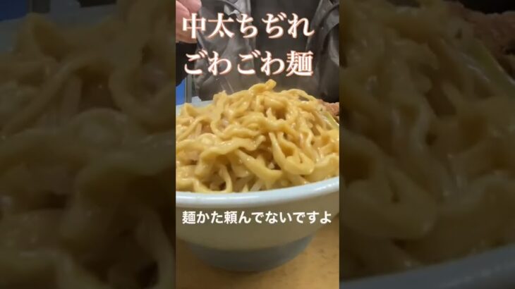 〔俺の生きる道 白山店〕二郎系ラーメン　でか豚旨い #short